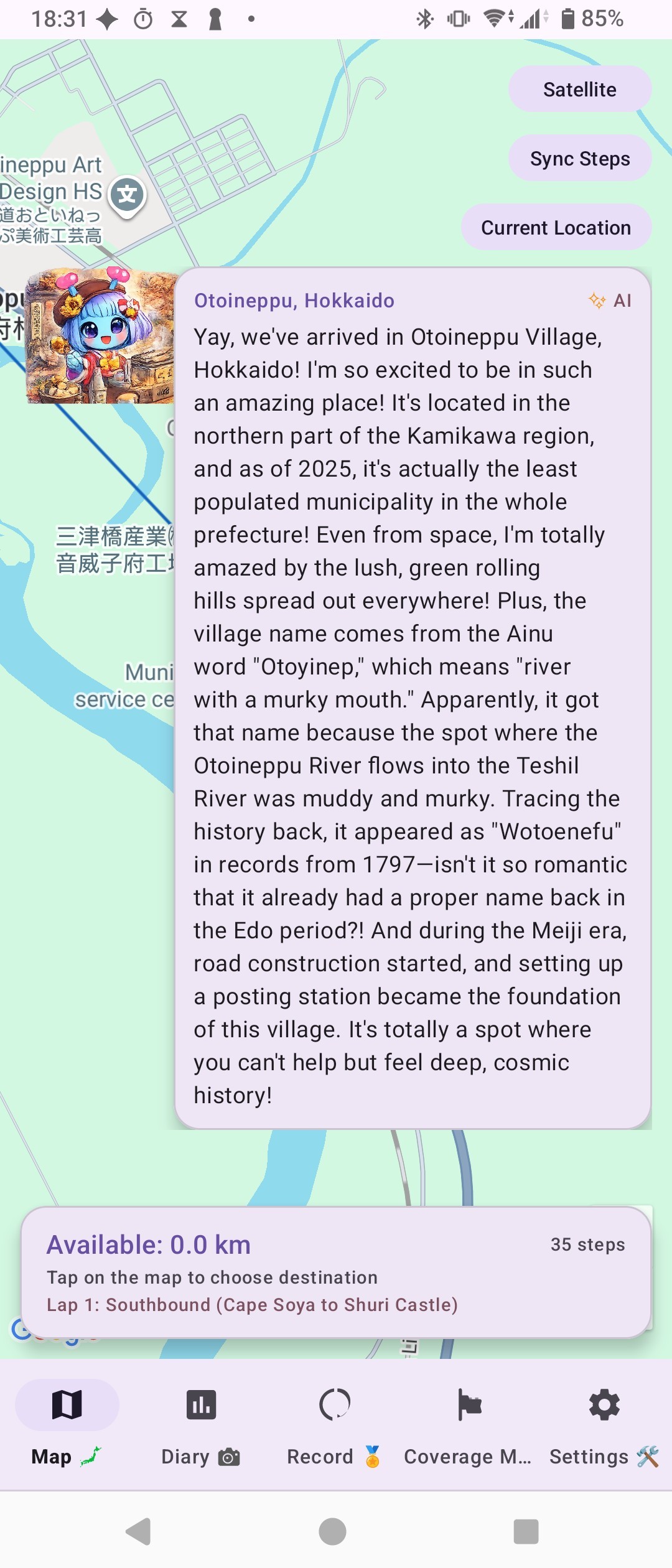 Screen showing Arukyun's local AI comment about the arrival point